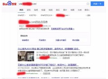 双桥玻璃隔断厂上线三月百度收录